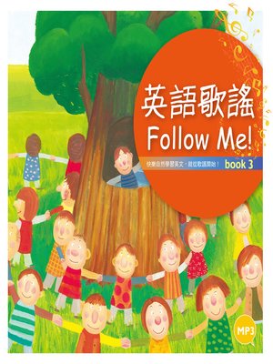 cover image of 英語歌謠 Follow Me
